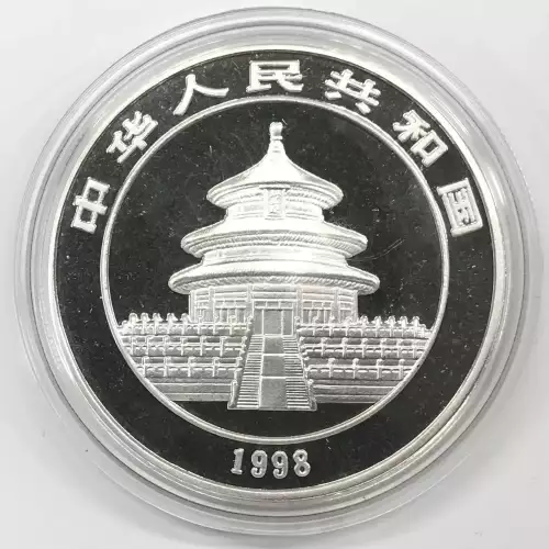 CHINA, PEOPLE'S REPUBLIC 1 oz Silver Panda 10 YUAN (1987-2015)