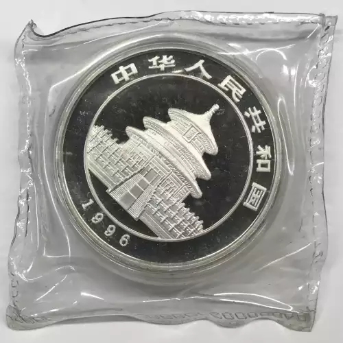 CHINA, PEOPLE'S REPUBLIC 1 oz Silver Panda 10 YUAN (1987-2015)