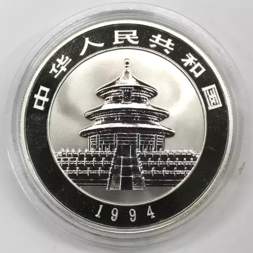 CHINA, PEOPLE'S REPUBLIC 1 oz Silver Panda 10 YUAN (1987-2015)