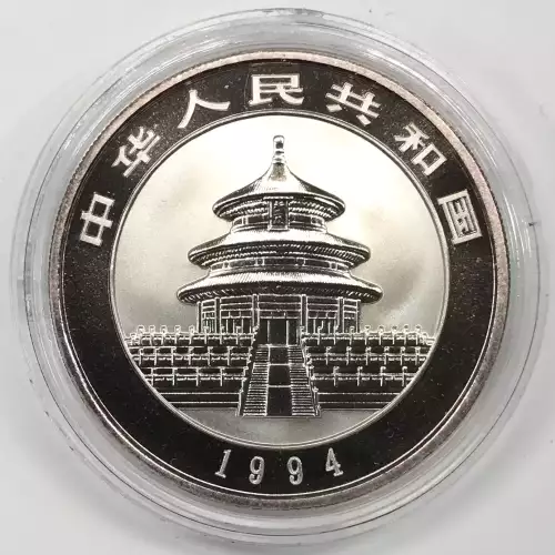 CHINA, PEOPLE'S REPUBLIC 1 oz Silver Panda 10 YUAN (1987-2015)