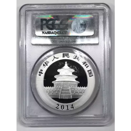 CHINA, PEOPLE'S REPUBLIC 1 oz Silver Panda 10 YUAN (1987-2015)