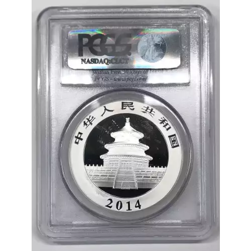 CHINA, PEOPLE'S REPUBLIC 1 oz Silver Panda 10 YUAN (1987-2015)