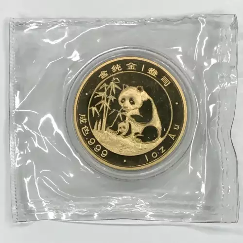 CHINA / Peoples Republic 1 oz Gold Medal (1988 ANA Convention-Cincinnati)