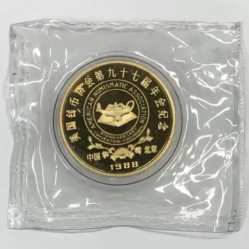 CHINA / Peoples Republic 1 oz Gold Medal (1988 ANA Convention-Cincinnati) (2)