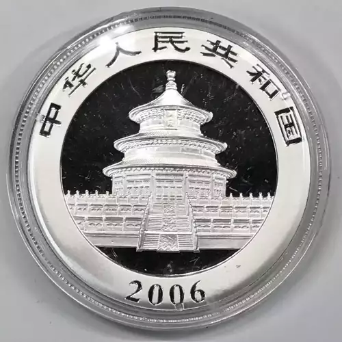 CHINA, PEOPLE'S REPUBLIC 1 oz Silver Panda 10 YUAN (1987-2015) (2)