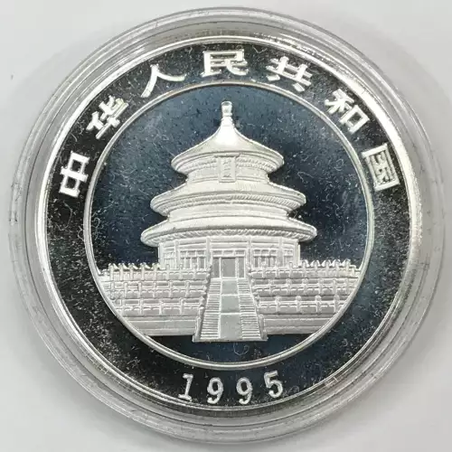 CHINA, PEOPLE'S REPUBLIC 1 oz Silver Panda 10 YUAN (1987-2015)