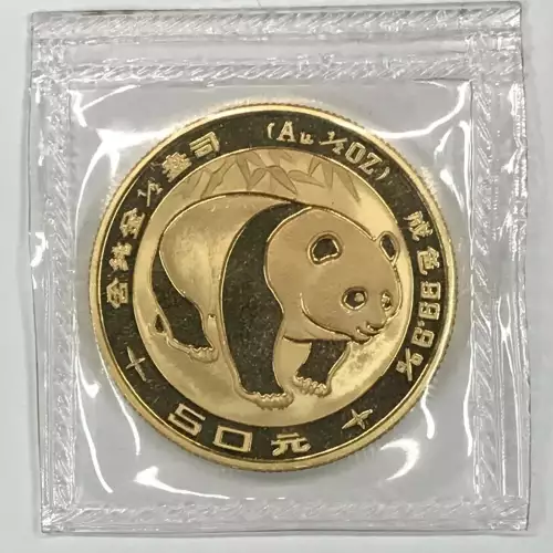 CHINA, PEOPLE'S REPUBLIC 1/2 oz Gold 50 YUAN (1983, PAN-7A)