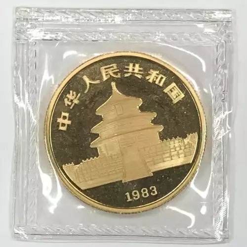CHINA, PEOPLE'S REPUBLIC 1/2 oz Gold 50 YUAN (1983, PAN-7A) (2)