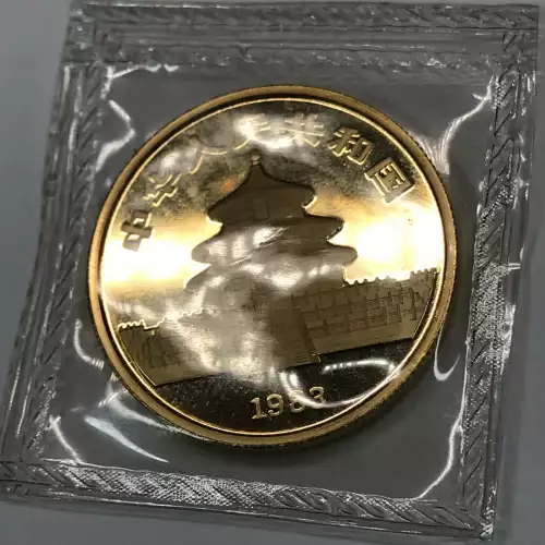 CHINA, PEOPLE'S REPUBLIC 1/2 oz Gold 50 YUAN (1983, PAN-7A) (3)