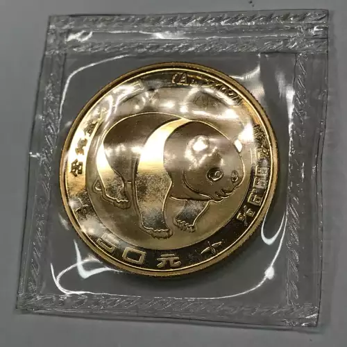 CHINA, PEOPLE'S REPUBLIC 1/2 oz Gold 50 YUAN (1983, PAN-7A) (4)