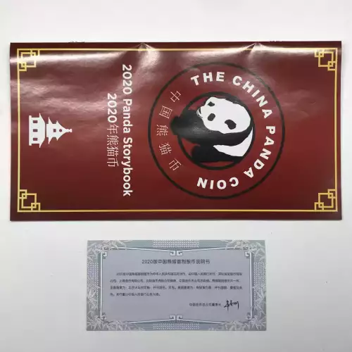CHINA, PEOPLE'S REPUBLIC 30 g Silver Panda 10 YUAN (2016-present) (4)