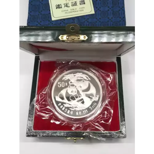 CHINA, PEOPLE'S REPUBLIC 5 oz Silver Panda 50 YUAN Coin (1988, KM#188, PAN-83A)