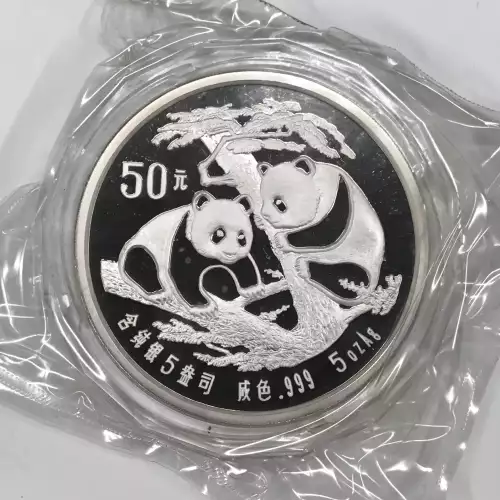 CHINA, PEOPLE'S REPUBLIC 5 oz Silver Panda 50 YUAN Coin (1988, KM#188, PAN-83A) (2)