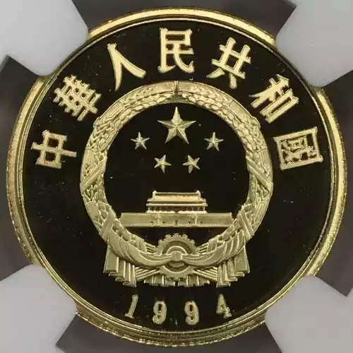 CHINA / Peoples Republic Gold 100 YUAN