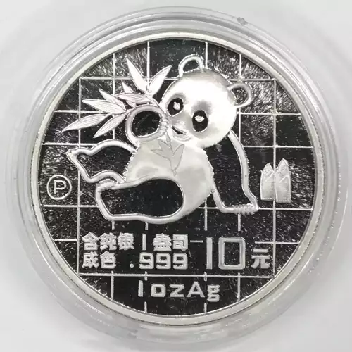 CHINA, PEOPLE'S REPUBLIC Silver 10 YUAN (1989, PAN-109A)