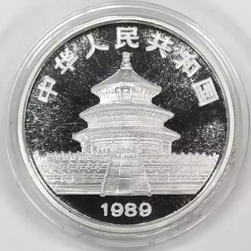 CHINA, PEOPLE'S REPUBLIC Silver 10 YUAN (1989, PAN-109A)