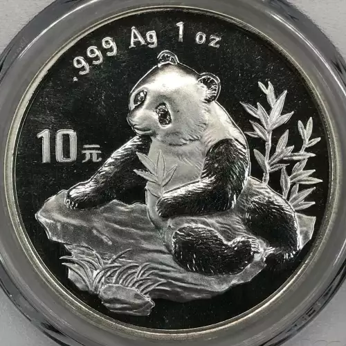 CHINA, PEOPLE'S REPUBLIC Silver 10 YUAN (1998, PAN-309A)