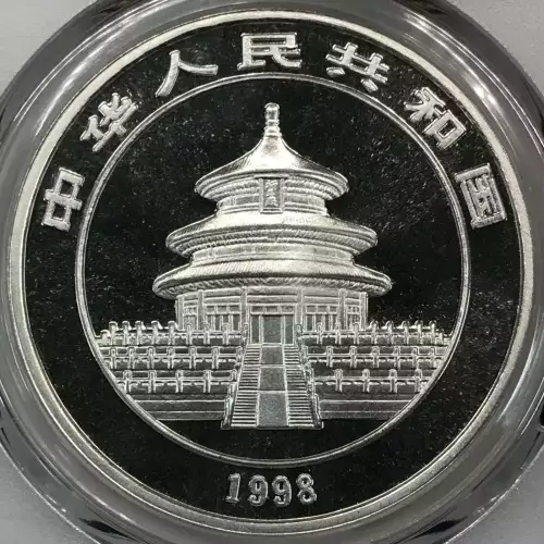 CHINA, PEOPLE'S REPUBLIC Silver 10 YUAN (1998, PAN-309A)