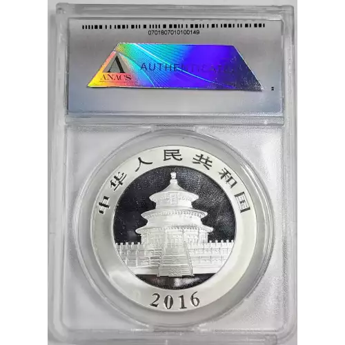 CHINA, PEOPLE'S REPUBLIC Silver 10 YUAN (2016, KM# 2269, PAN-???) (4)