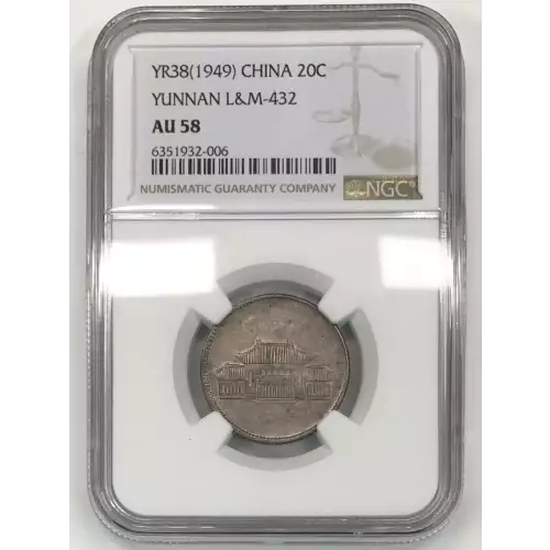 1949 (Year 38) CHINA, PROVINCIAL Silver 20 CENTS NGC AU-58