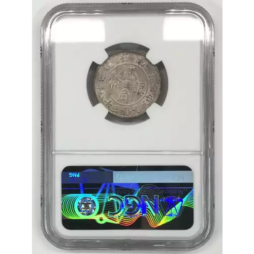 1949 (Year 38) CHINA, PROVINCIAL Silver 20 CENTS NGC AU-58