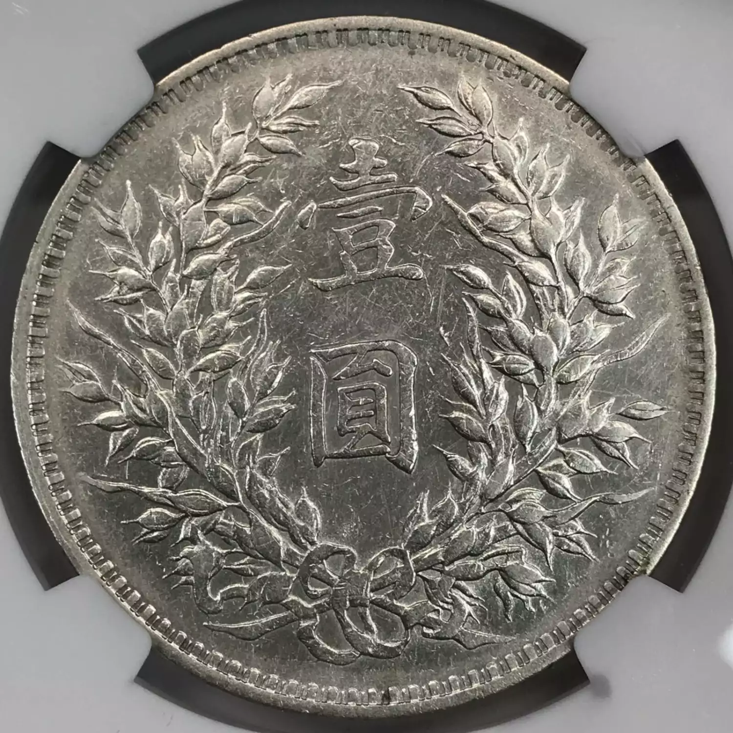 1914 China, Republic 