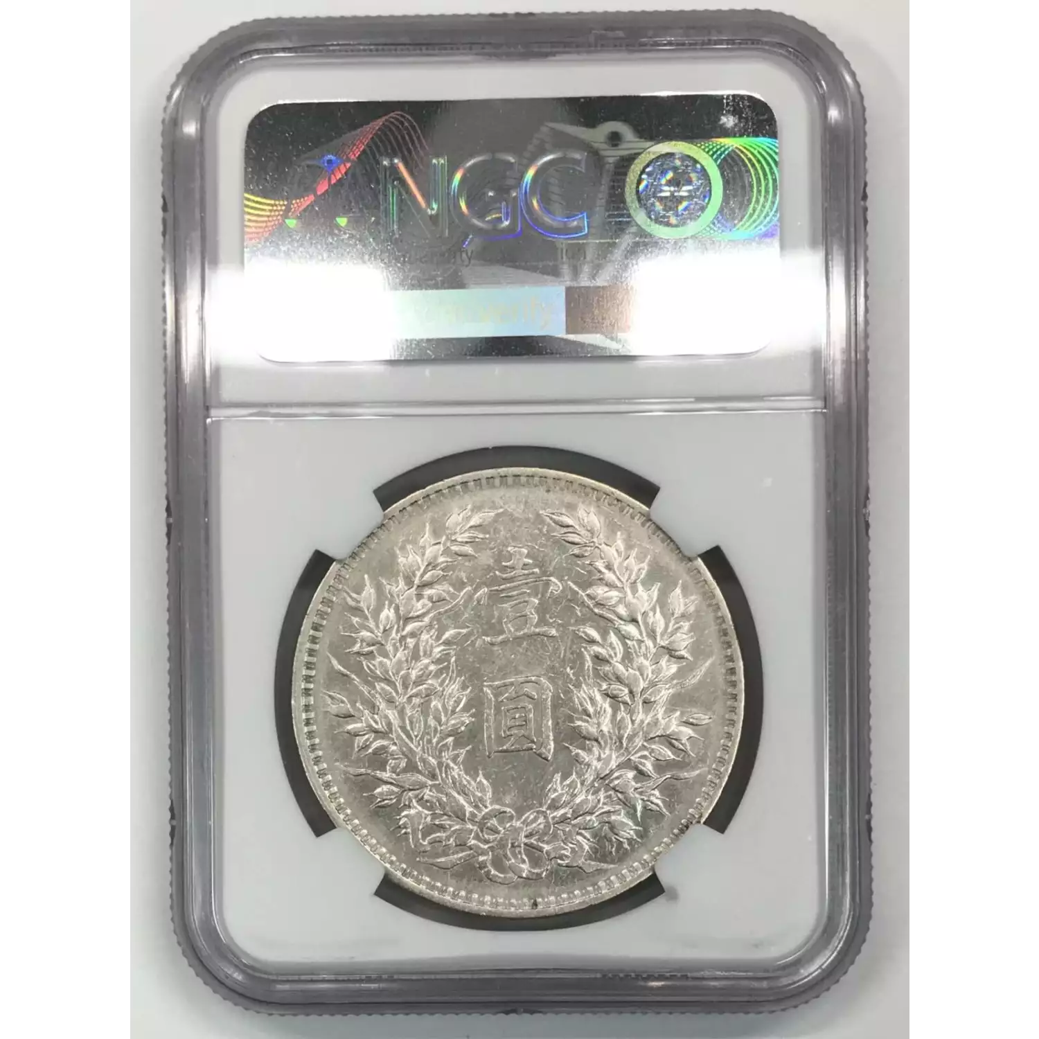 1914 China, Republic 