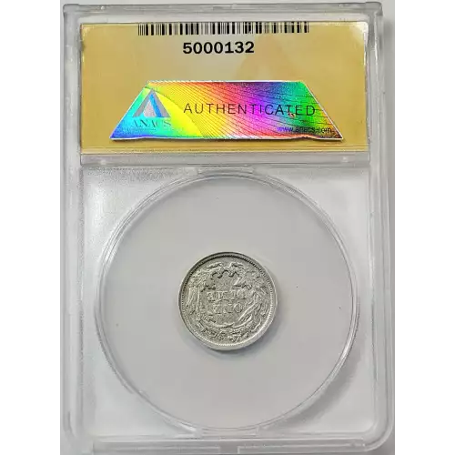 Dimes - Liberty Seated 1837-1891 (3)