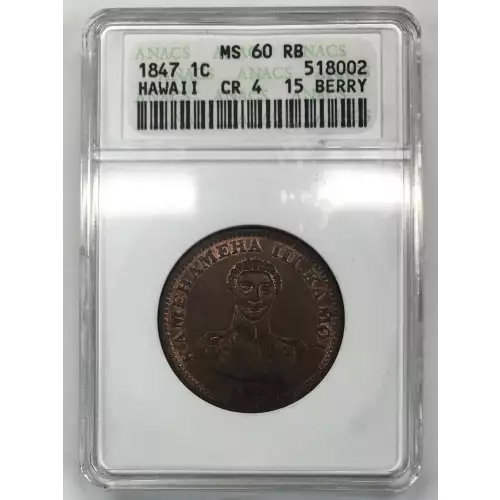 Hawaiian Issues -1847 Cent