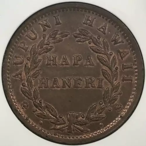 Hawaiian Issues -1847 Cent (3)