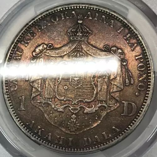 Hawaiian Issues--1883 Dollar -- 1 Dollar (5)
