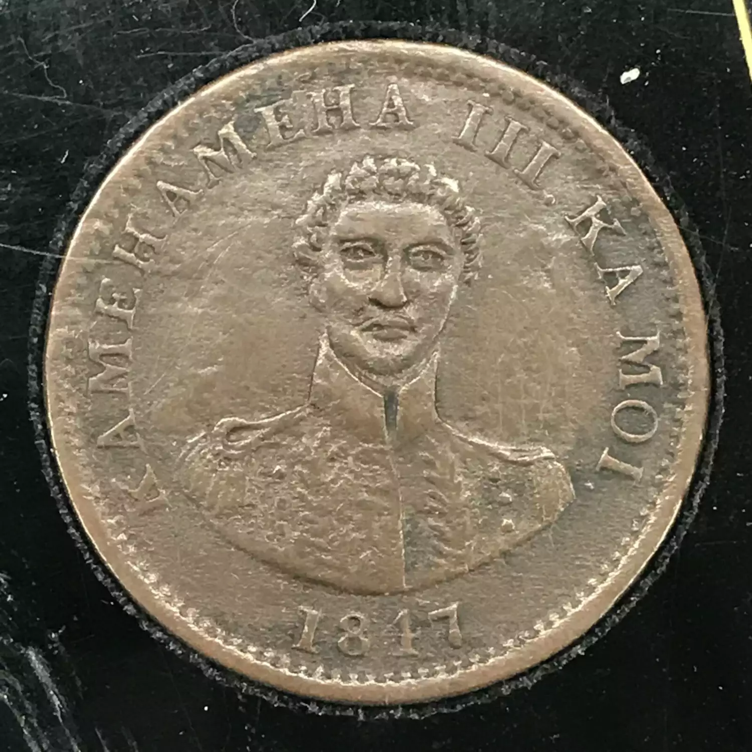 Hawaiian Issues--1883 Dollar -- 1 Dollar (4)