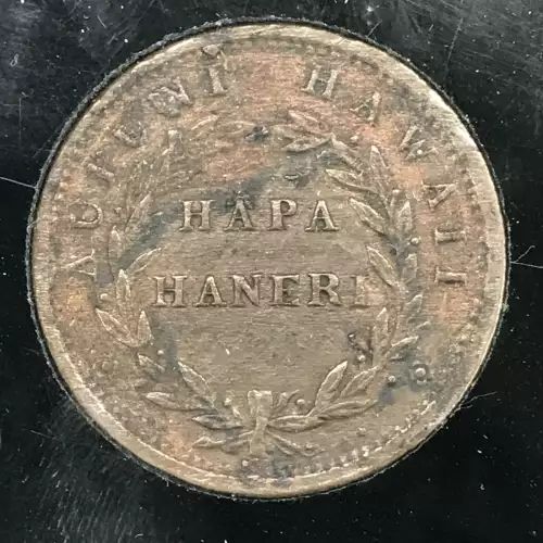 Hawaiian Issues--1883 Dollar -- 1 Dollar (5)