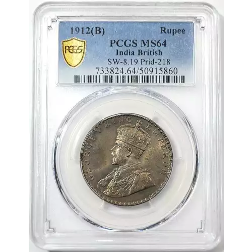INDIA-BRITISH Silver RUPEE (Anglina)