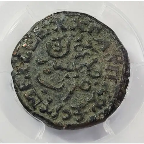 INDIA - PRINCELY STATES Copper 20 CASH (4)