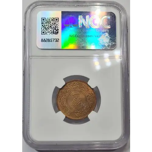 JAPAN Bronze SEN (3)