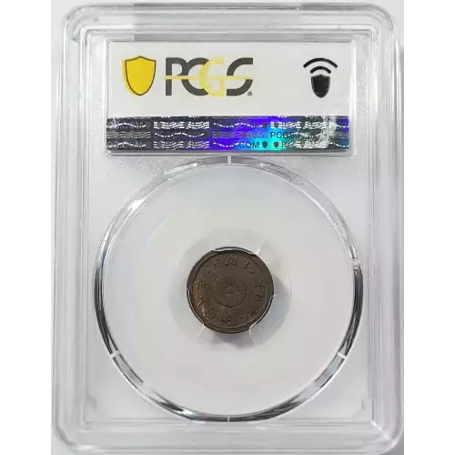 JAPAN Copper RIN (3)