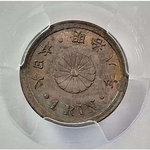 JAPAN Copper RIN (4)