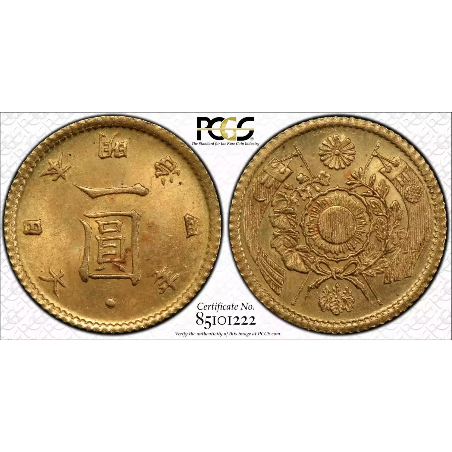 JAPAN Gold 1 YEN - (1871) M4, Year 4 of Meiji