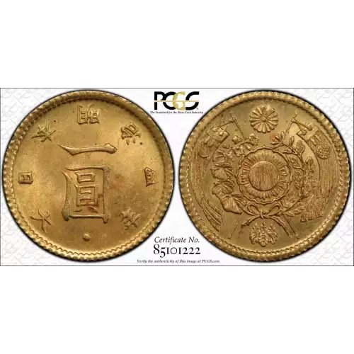 JAPAN Gold 1 YEN - (1871) M4, Year 4 of Meiji