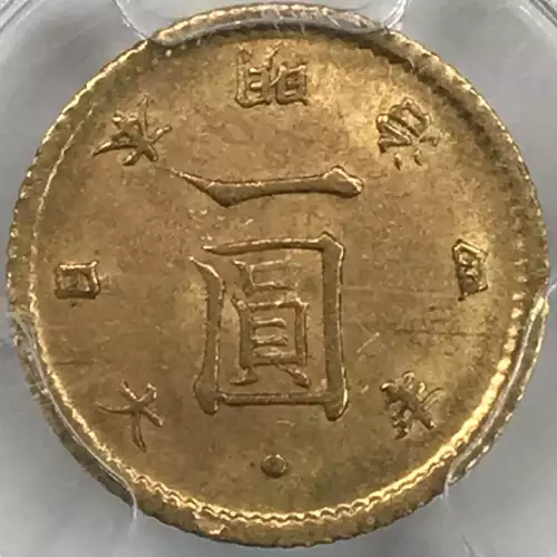 JAPAN Gold 1 YEN - (1871) M4, Year 4 of Meiji (3)