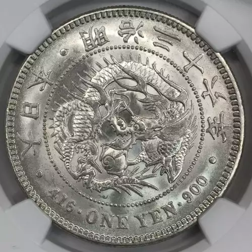 JAPAN Silver YEN (2)