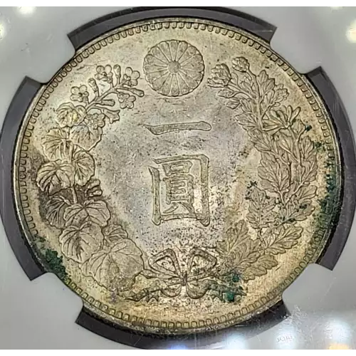 JAPAN Silver YEN (4)