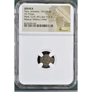 Judaea 103-76 BC AE Prutah Alex. Jannaeus (2)