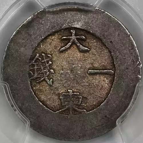 KOREA Silver CHON (4)