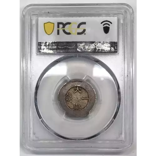 KOREA Silver CHON (5)