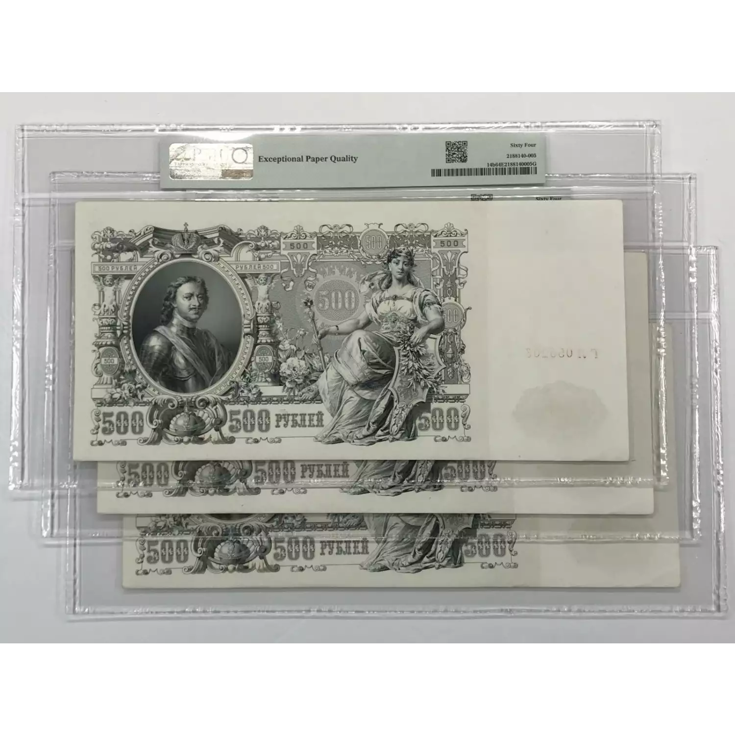 Lof of 3 - 1912 Russia 500 Rubles State Credit Note P-14b PMG CU64 EPQ (4)