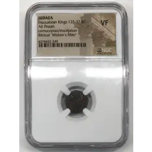 Maccabean Kings 135-37 BC (4)