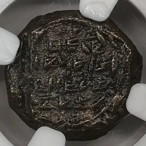 Maccabean Kings 135-37 BC (3)