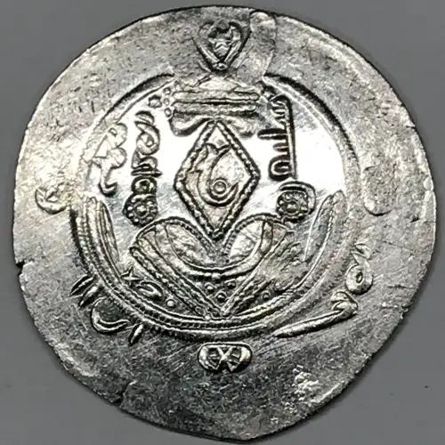 Medieval Coin - Islamic (3)